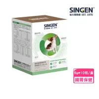 在飛比找momo購物網優惠-【SINGEN 信元發育寶】犬用整腸配方 5g*10包/盒(