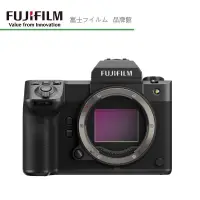 在飛比找蝦皮商城優惠-FUJIFILM 富士 GFX 系列 GFX 100II 新