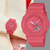 在飛比找PChome24h購物優惠-CASIO G-SHOCK 單色美學農家橡樹計時錶/亮粉紅/