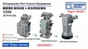 BUNKER WS20021 Kriegsmarine Fire Control Equipments (Plastic model)