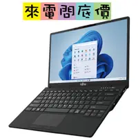 在飛比找蝦皮購物優惠-Fujitsu UH-X 4ZR1J37861 黑 富士通 