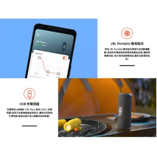 JBL  FLIP６萬花筒６代藍牙音響無線迷你防水jbl flip6音箱戶外便攜騎行低音炮