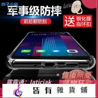 在飛比找Yahoo!奇摩拍賣優惠-HTC U11手機殼防摔保護套透明全包u11 plus軟殼