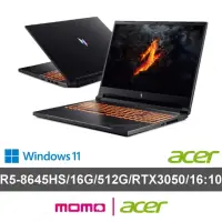 在飛比找momo購物網優惠-【Acer 宏碁】16吋R5 RTX3050電競筆電(Nit