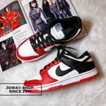 【JOWA】(現貨) NBA X DUNK LOW EM CHICAGO 75週年 芝加哥 黑紅 DD3363-100