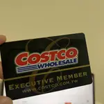 COSTCO 好市多線上代購