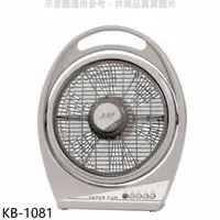 在飛比找蝦皮商城優惠-友情牌【KB-1081】10吋箱扇電風扇