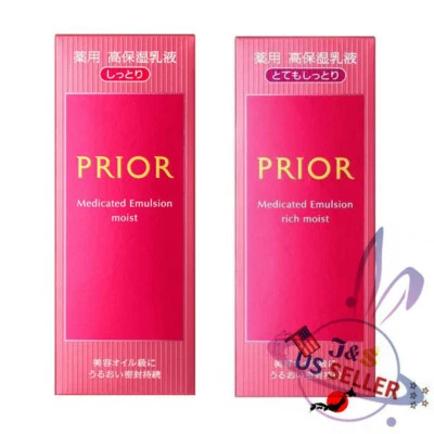 Shiseido Prior Medicated Emulsion 120ml - US Seller