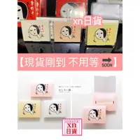 在飛比找蝦皮購物優惠-xn日貨 【現貨剛到】日本京都YOJIYA 優佳雅 蜜粉化妝