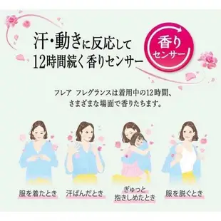 『現貨』日本 花王kao 新香調 FLAIR 香水衣物柔軟精 540ml 3款