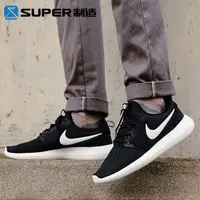 在飛比找旋轉拍賣優惠-香港正品 假一賠百Nike Roshe Two 耐吉男鞋 奧