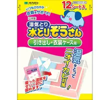 在飛比找DOKODEMO日本網路購物商城優惠-[DOKODEMO] 對於水Torizo​​的抽屜，衣櫥