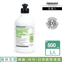 在飛比找Yahoo奇摩購物中心優惠-Organic People 有機人 青檸&薄荷天然清新洗潔