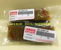 在飛比找Yahoo!奇摩拍賣優惠-【Nien Oil Store】YAMAHA 山葉原廠  J