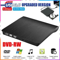 在飛比找蝦皮商城精選優惠-【現貨】USB 3.0 外置 DVD 驅動器便攜式 DVD 