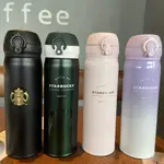 STARBUCKS 星巴克瓶 1 件 500 毫升咖啡杯漂亮的瓶子現貨時尚