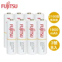 在飛比找蝦皮購物優惠-FUJITSU富士通 低自放1900mAh充電電池組(3號8