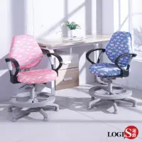 在飛比找momo購物網優惠-【LOGIS】優化守習扶手款兒童椅(成長椅)