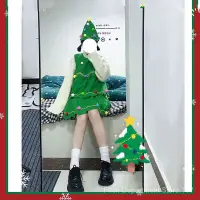 在飛比找蝦皮購物優惠-梓嘉福聖誕節服裝成人衣服女兒童裙子聖誕樹服裝聖誕服裝女寶寶衣