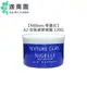 【Milbon 哥德式】Nigelle A2 質感蠟 空氣感質感臘 120g 髮蠟 髮腊 髮泥 髮雕 造型 定型