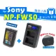 【聯合小熊】KAMERA for SONY NP-FW50 電池+ LCD 液晶雙槽充電器 雙槽充 A7II a7R a7S a5000 ILCE-6300M