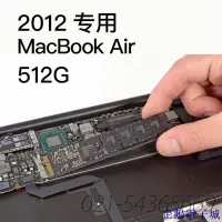 在飛比找Yahoo!奇摩拍賣優惠-溜溜雜貨檔【 低價出售】適用於Macbook air 筆記本