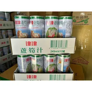 ✨台灣品牌 波蜜果菜汁系列 果菜汁 蘆筍汁 乳酸多 波蜜果菜汁BCE #丹丹悅生活