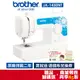 【日本brother】自動穿線實用型縫紉機 JA-1450NT(母親節限量贈縫紉好禮/蝦幣回饋)