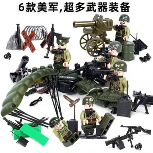 二戰積木 玩具 兼容樂高積木二戰美軍軍事特種兵人武器公仔人偶人仔拼裝模型玩具