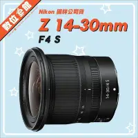 在飛比找Yahoo!奇摩拍賣優惠-✅3/3現貨✅私訊有優惠✅國祥公司貨 Nikon NIKKO