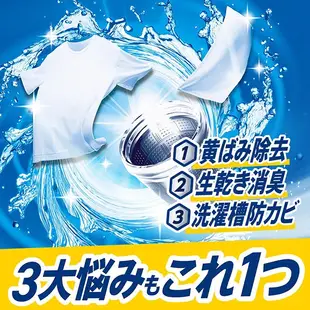 P&G Ariel超濃縮洗衣精720g 去漬亮白 【日本製造】 濃縮洗衣 洗衣精 衣物清潔 【森森日式百貨】