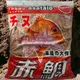 鴻海釣具企業社《滿點》赤鯛 磯釣誘餌粉 3KG (超商單筆限1包) A撒粉 磯釣粉餌 黑鯛