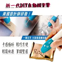 在飛比找松果購物優惠-新一代DIY自動刻字筆 (1.9折)