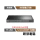 【TP-LINK】TL-SG3428XMP 24埠網管型POE+交換機 實體店家『高雄程傑電腦』