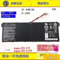 在飛比找露天拍賣優惠-「促銷特惠」原裝宏碁ACER Aspire V3-11111