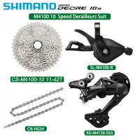 在飛比找蝦皮購物優惠-Shimano Deore 10 速套件適用於山地自行車 S