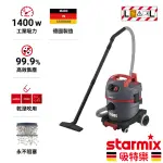 【STARMIX 吸特樂】1400W 20L 半自動電磁脈衝清潔乾溼吹三用吸塵器(NSG ARDL-1420)