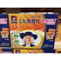 在飛比找蝦皮購物優惠-［Costco 好市多代購］Quaker桂格即食大燕麥片隨身