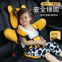在飛比找蝦皮商城精選優惠-【台灣出貨】簡易兒童安全座椅適用0-12歲 便攜式寶寶汽車增