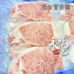 【永鮮好食】 日本頂級 A5 肋眼 紐約客 肉片 火鍋片 燒肉片 (200g±10%) 日本 A5 黑毛 和牛 (北海道、宮崎、鹿兒島) 客製化 代切 (肋眼 紐約客)海鮮 生鮮