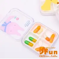 在飛比找PChome24h購物優惠-【iSFun】童話動物＊透明可拆四格藥盒超值2入