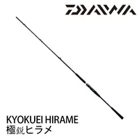 在飛比找漁拓釣具優惠-DAIWA 極銳 HIRAME M-240‧R [船釣竿]