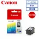 CANON CL-811XL 原廠高容量彩色墨水匣