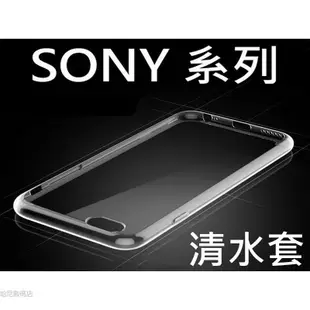 SONY透明軟殼 防摔手機殼適用Xperia 1 II III IV 5 10 Plus XZP XZ3 XZ2 XZ1