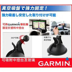 黏貼吸盤Garmin nuvi 40 53 50 52 57 2557 2567T 3590 3595 Drive 51