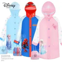 在飛比找蝦皮購物優惠-雨衣 兒童雨衣 迪士尼兒童雨衣冰雪奇緣男女童學生EVA雨衣大
