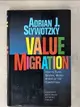【書寶二手書T6／財經企管_EEZ】Value Migration: How to Think Several Moves Ahead of the Competition_Adrian J. Slywotzky