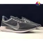 正版 NIKE ZOOM PEGASUS TURBO 35代渦輪增壓馬拉松慢跑鞋“黑灰白”AJ4114-001 休閒鞋