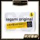 SAGAMI 相膜元祖 002 0.02 超激薄 加大尺寸 36入 公司貨 保險套 衛生套 避孕套【1010SHOP】