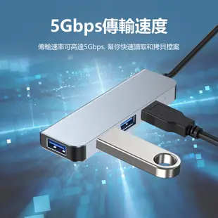 HUB-05 USB3.0 4 Port HUB集線器 (3.2折)